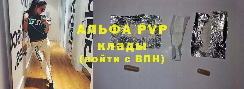 Alpha-PVP СК  Катав-Ивановск 